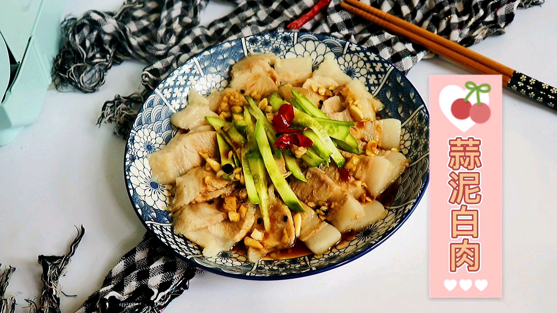 太简单了,两步就做好的蒜泥白肉教程来喽  食材: 五花肉500g 黄瓜适量 姜5片 葱5g