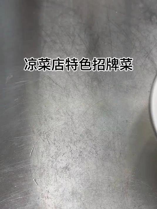 凉菜店必点,麻酱面筋当小凉菜,爽口下酒绝了