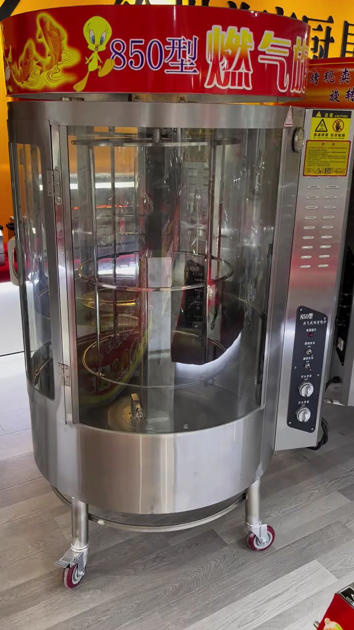 850全燃气旋转烤鸭炉