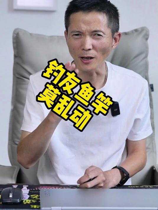 钓友鱼竿莫乱动，巫山钓友路亚竿失踪处理后续来了#优质视频激励计划#