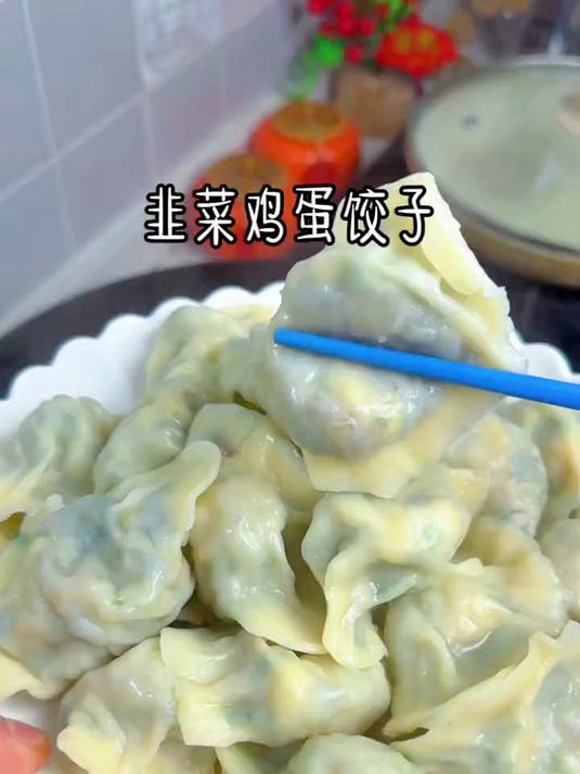 调韭菜鸡蛋饺子馅儿,切记不要乱加调料,这样调馅不出水不变色!#韭菜鸡蛋饺子怎么做才不出汤不