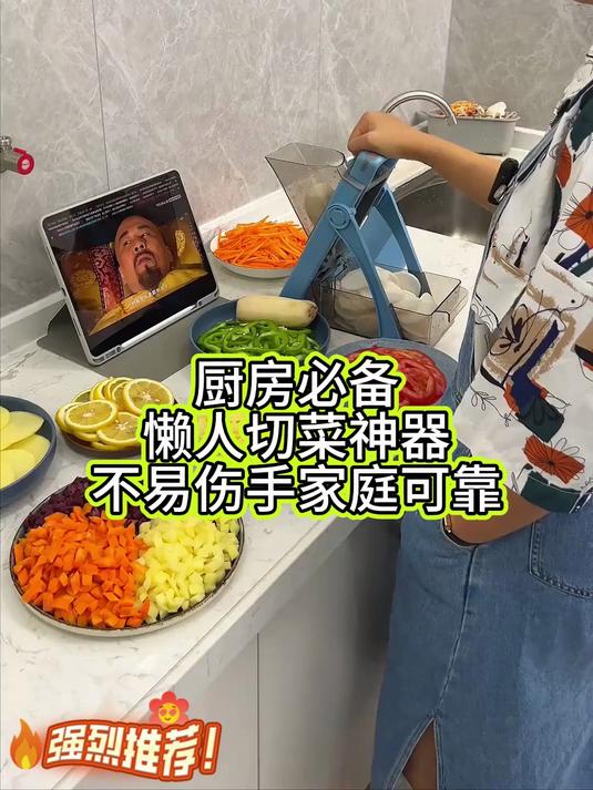 懒人护手切菜器土豆丝胡萝卜切丝器多切菜神器