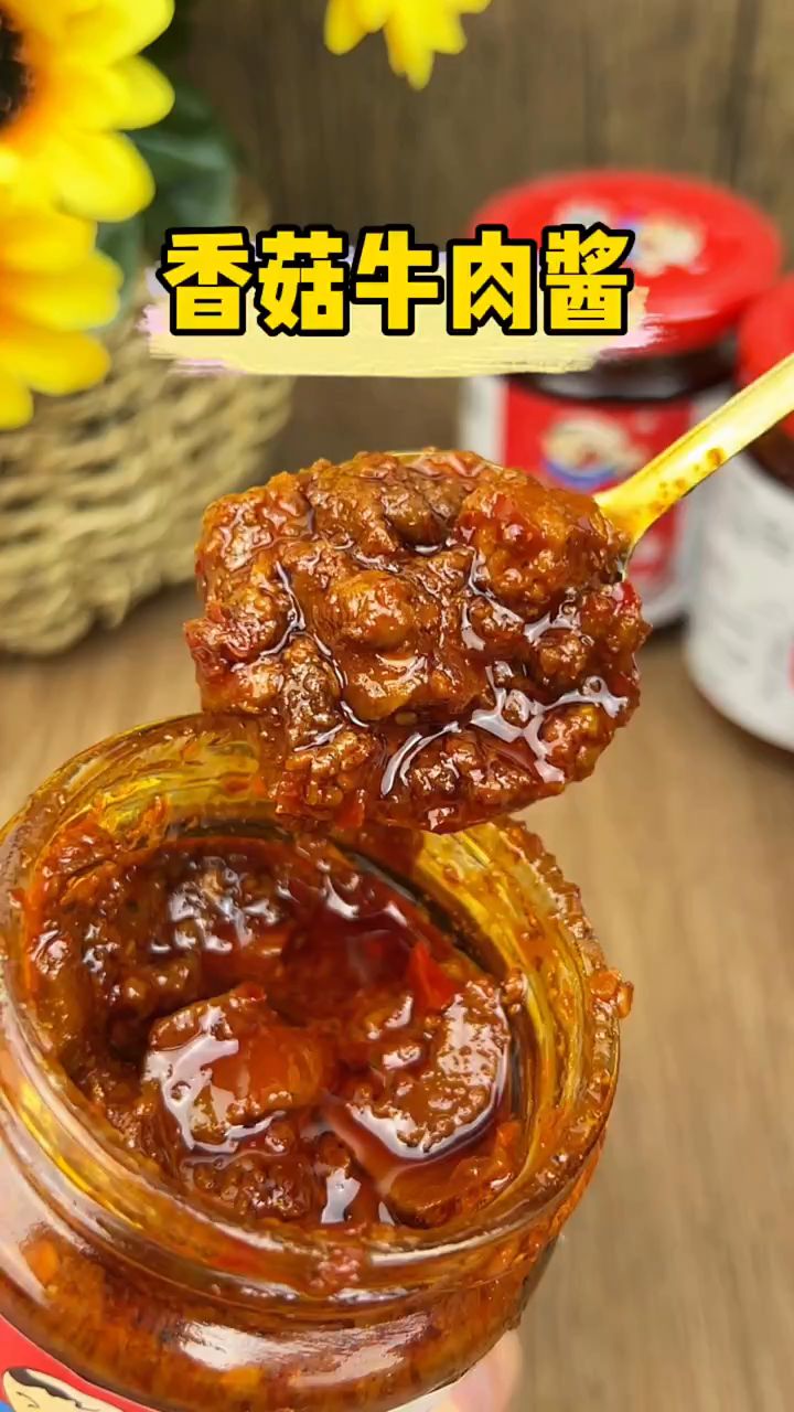 饭扫光下饭香辣牛肉酱香菇牛肉酱瓶装即食四川特产拌饭面厨房调料