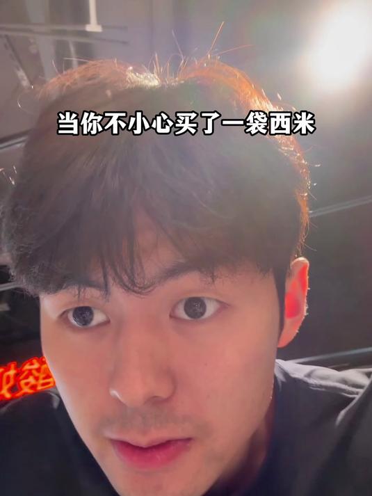 幸福就是有人给你做热乎的红糖姜枣西米露