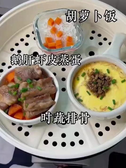 时蔬排骨鲜香入味,胡萝卜饭米香四溢