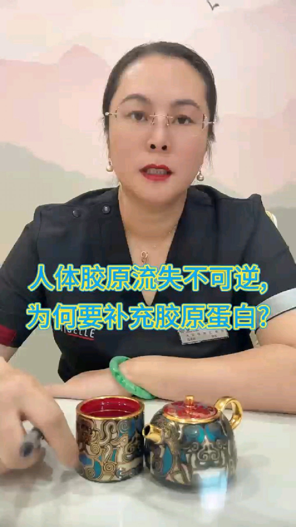 人体胶原流失不可逆,为何要补充胶原蛋白!