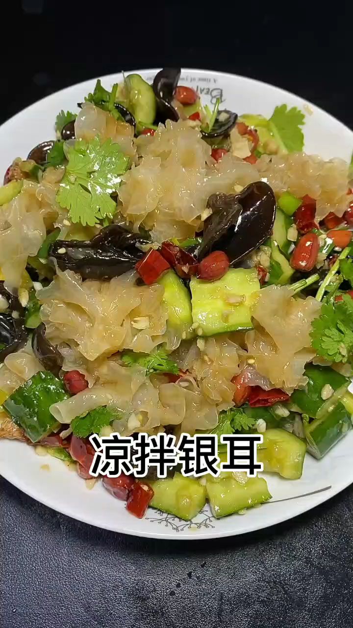 凉拌银耳做法