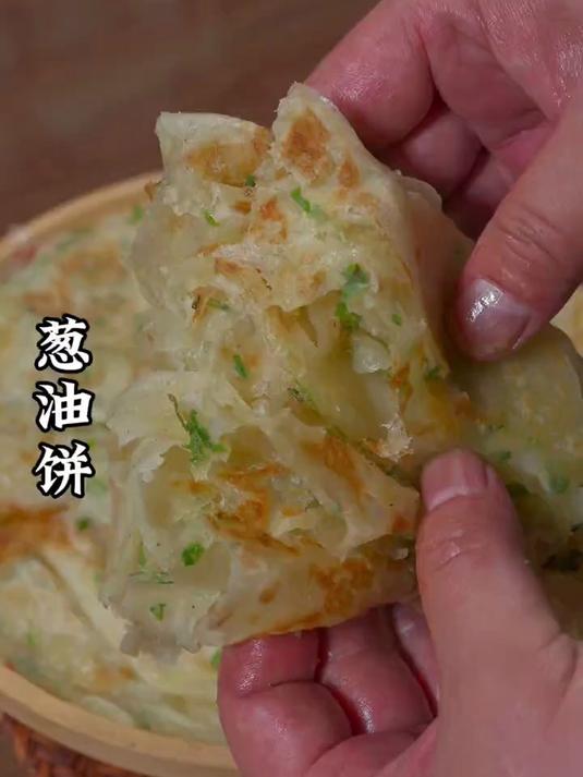 以后想吃葱油饼你就像我这样在家做
