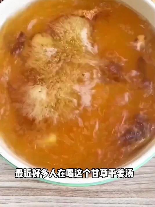 配比超讲究!寻花坊甘草干姜汤,古法配方更地道