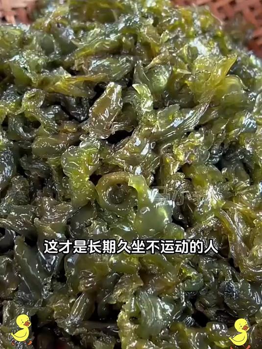 野生地皮菜干货!无沙免洗泡发快,煲汤凉拌提鲜神器