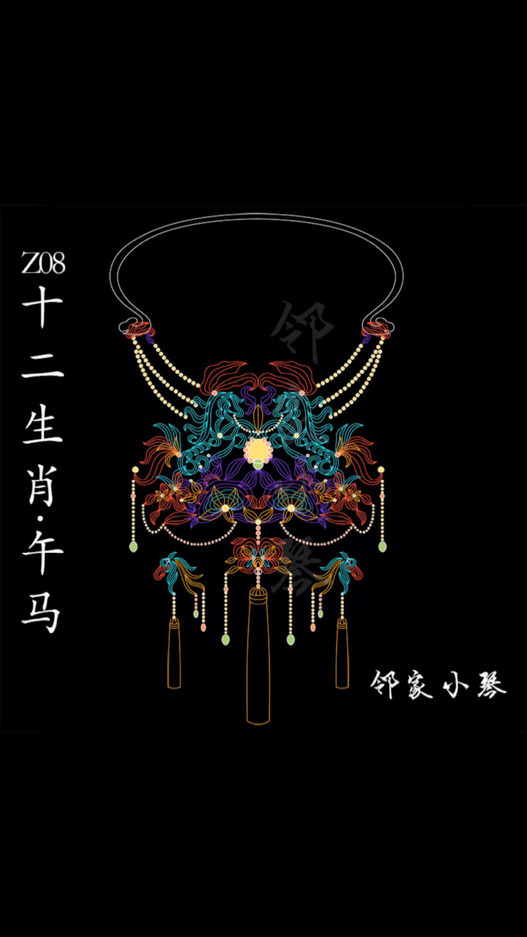 邻家小琴手工坊原创设计十二生肖守护神,我敢肯定,总有一款与你有关!