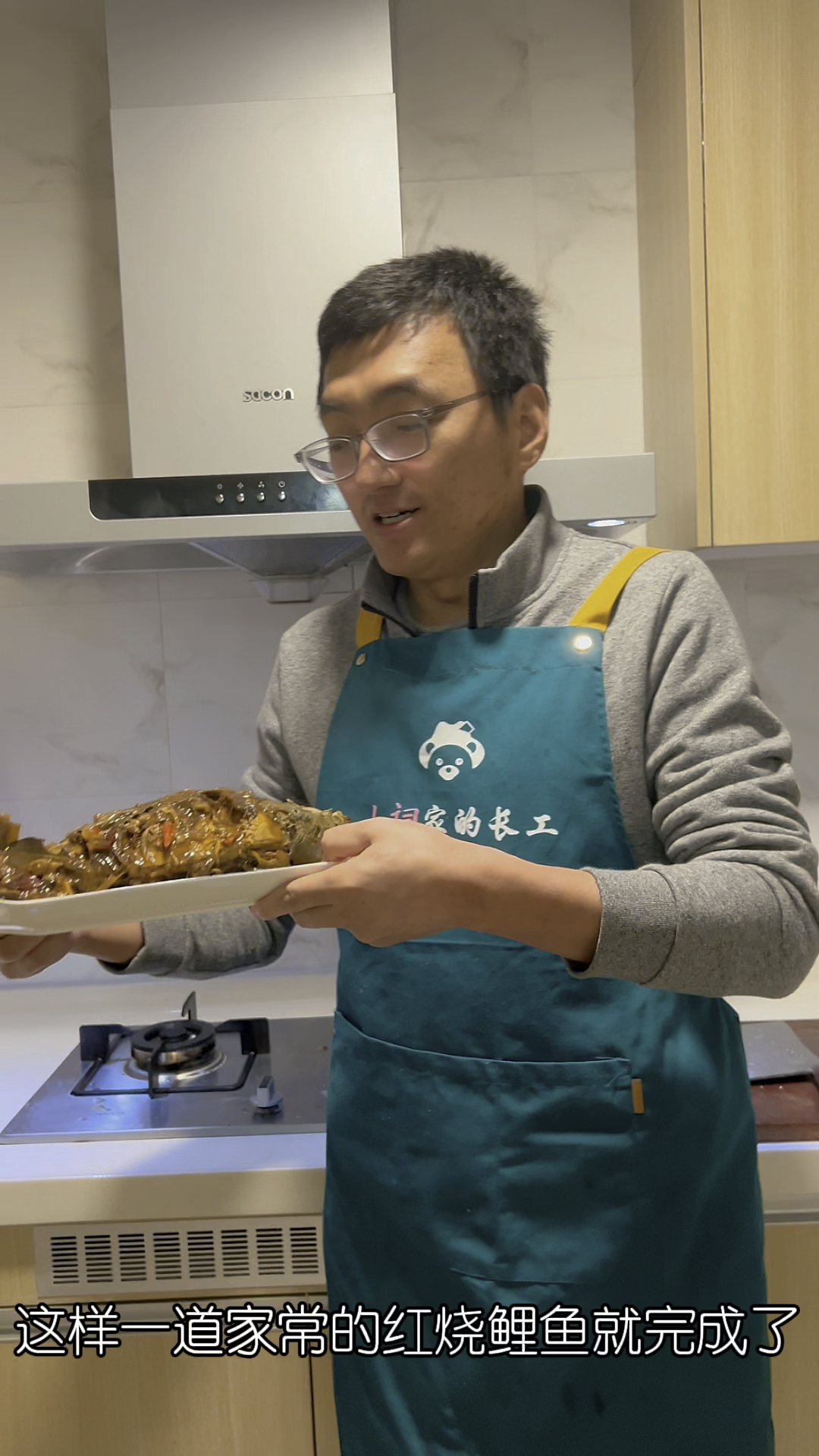 小词爸挑战鱼的各种做法之家常红烧鲤鱼