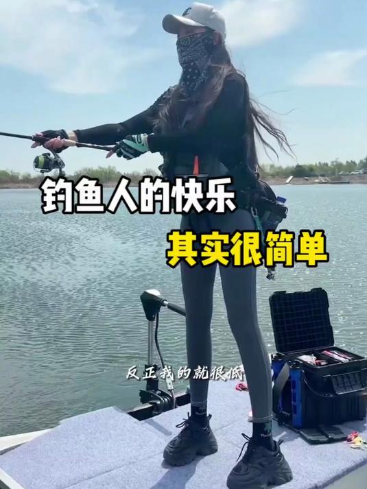 兄弟们，钓鱼去啦，愿我钓到大鱼，等我好消息！哈哈！