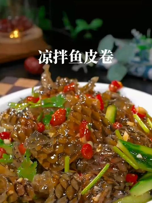 过年的餐桌上必备的凉拌菜,香辣爽脆,QQ弹弹,下酒又下饭