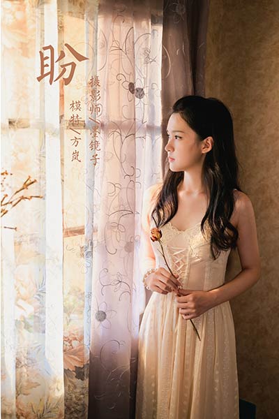 [YALAYI雅拉伊] 2020.08.12 NO.688 方岚《盼》[43P+1P514M]-六色网