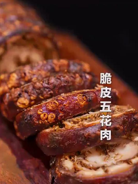 一扇肉掏空了我的腰包,就为了做个 脆皮五花肉,太馋人了!~