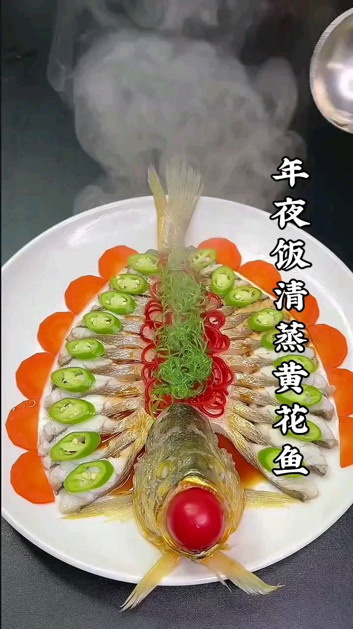 过年做一道清蒸黄花鱼,好看又好吃