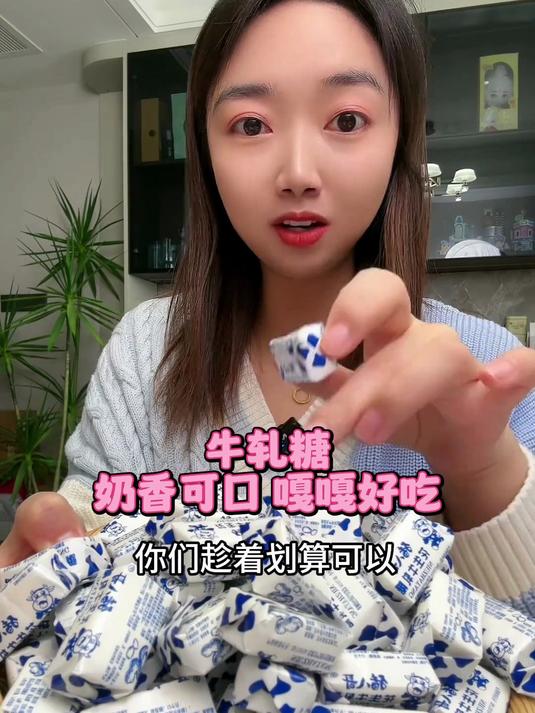 这款花生牛轧糖，不添加乱七八糟的东西