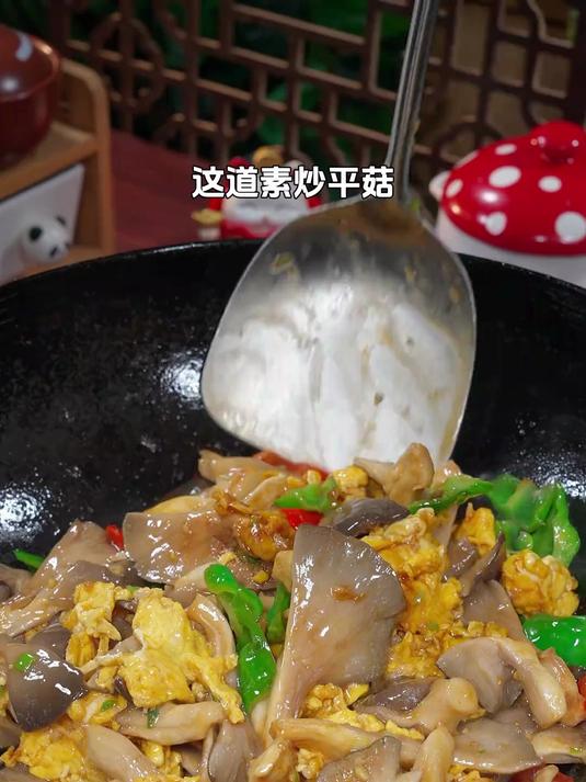 鲜美可口的素炒平菇
