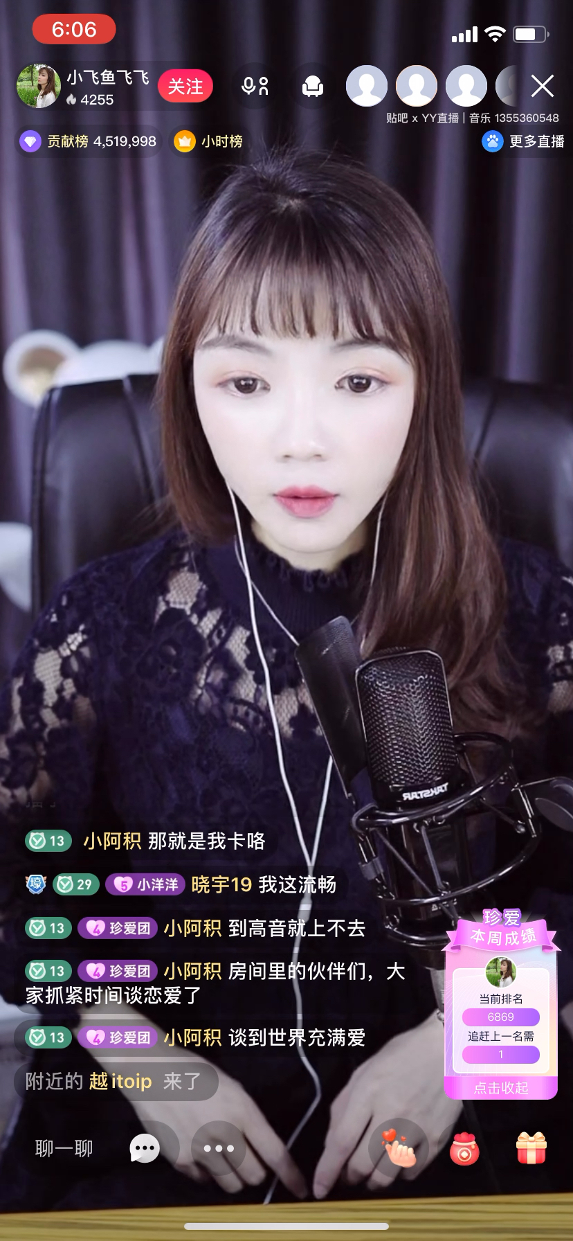 小飞鱼开播啦,欢迎进来点歌!