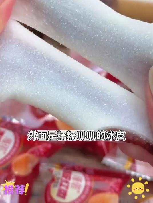 一口拉丝啊 糯叽叽 的冰皮红枣绿豆糕,香甜软糯,大人小孩都爱吃