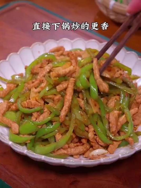 尖椒肉丝