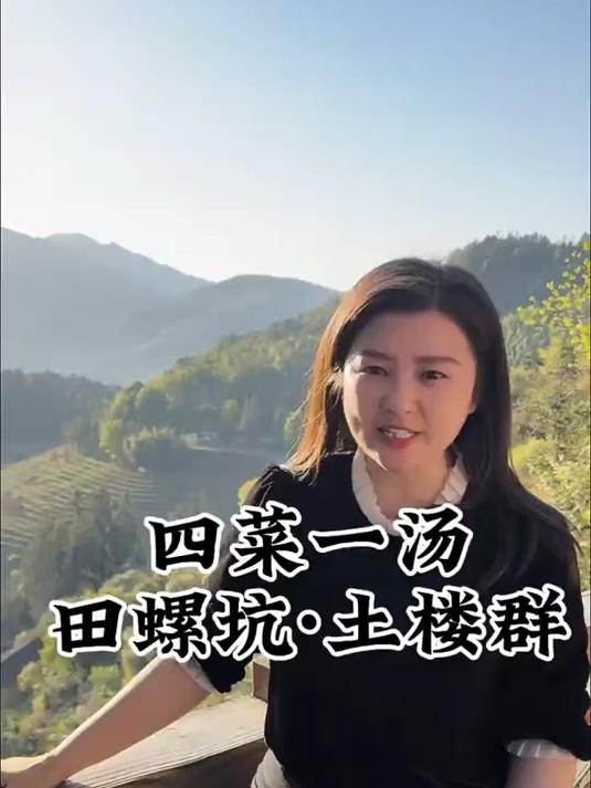 上大菜福建闽菜“四菜一汤”，哪一道您更喜欢呢说来听听