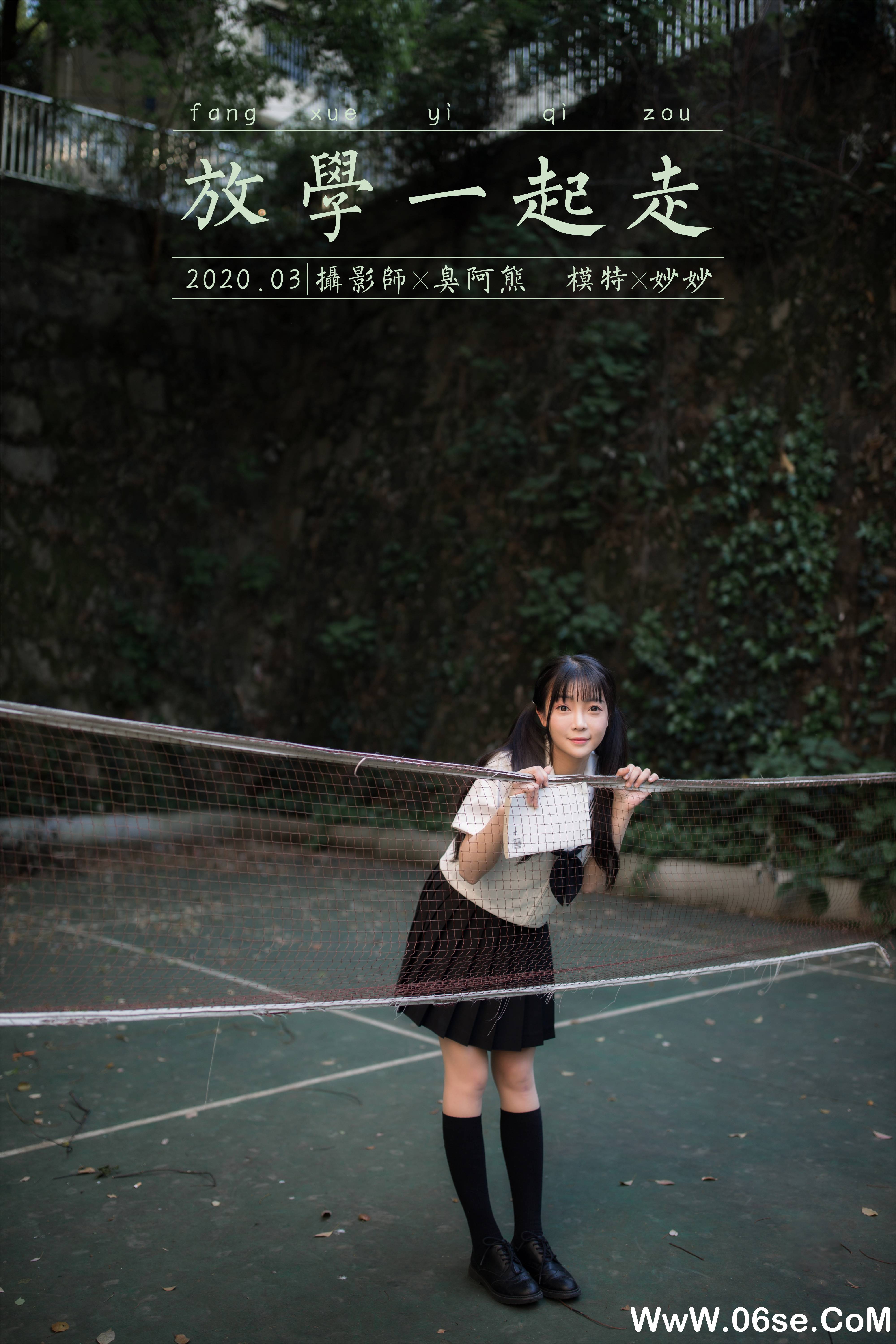 图片[44]-[YALAYI雅拉伊] 2020.07.20 NO.671 妙妙《放学一起走》[41P+1P360M]-六色网