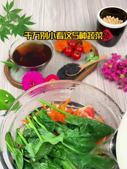 别小看这碗汤!五行蔬菜汤,补足五行能量