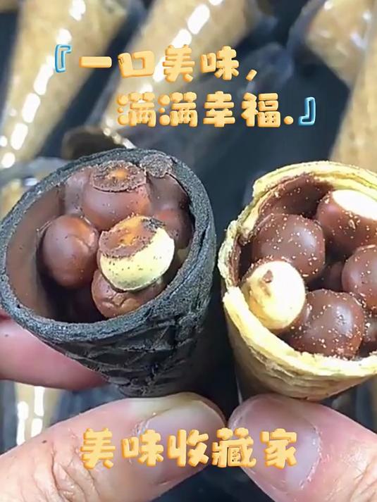 卡仕伽旗舰店熔岩雪顶可可巧克力脆筒常温冰淇淋雪糕杯甜