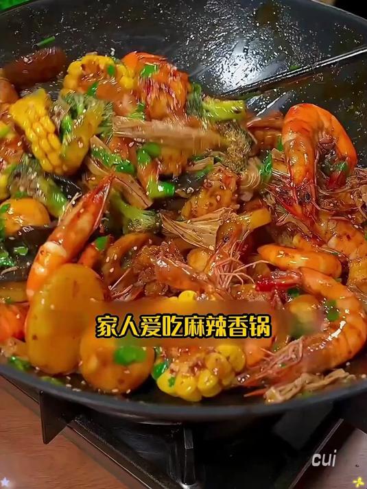 吉得利 110g 麻辣香锅酱!家用微辣,干锅炒菜调味超赞