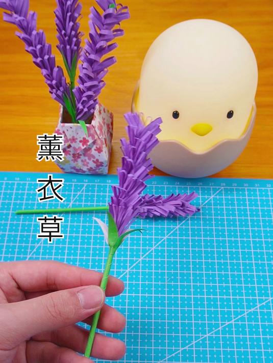 简单又好看的折纸薰衣草,两张纸就能折