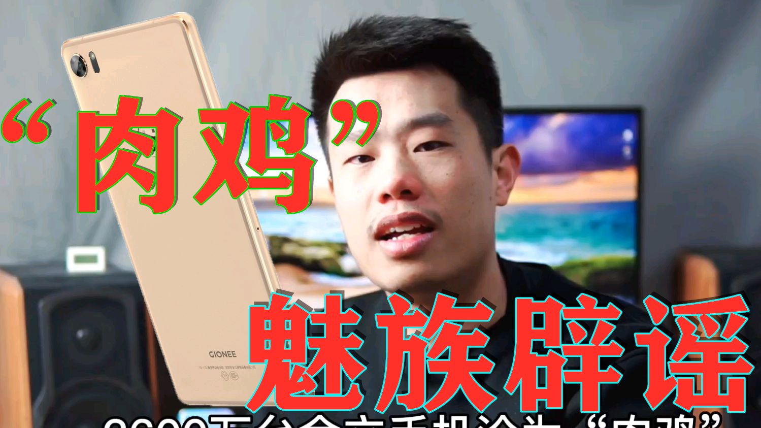 你的手机变成傀儡“肉鸡”没?