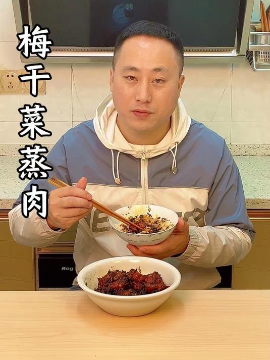 就这个梅干菜蒸肉,肥而不腻,入口即化