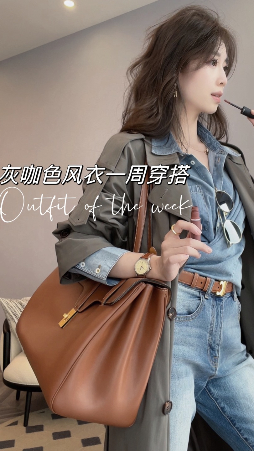 万能风衣一周穿搭通勤休闲摆脱路人感!我真的太爱这件秋冬款灰咖色风衣了~