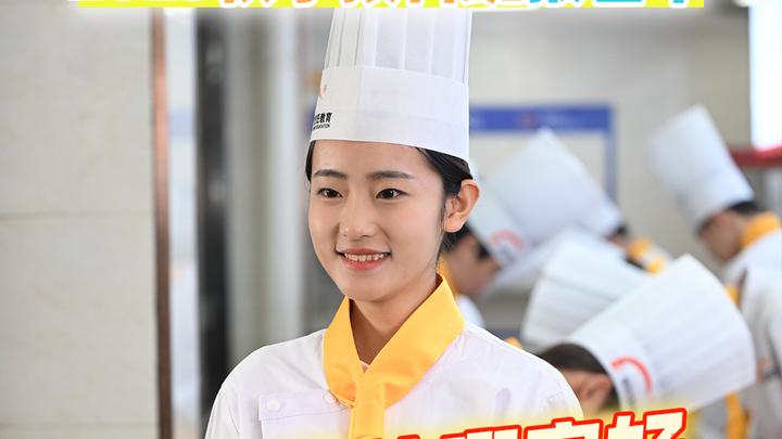 厨师学校哪家好?学厨师学费多少?
