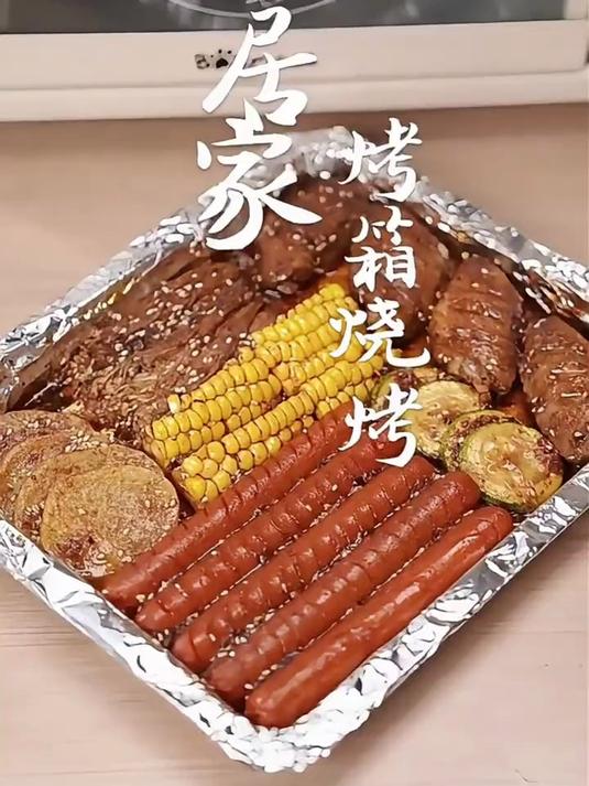 小熊烤箱家用电烤箱小型大容量全自动多功能