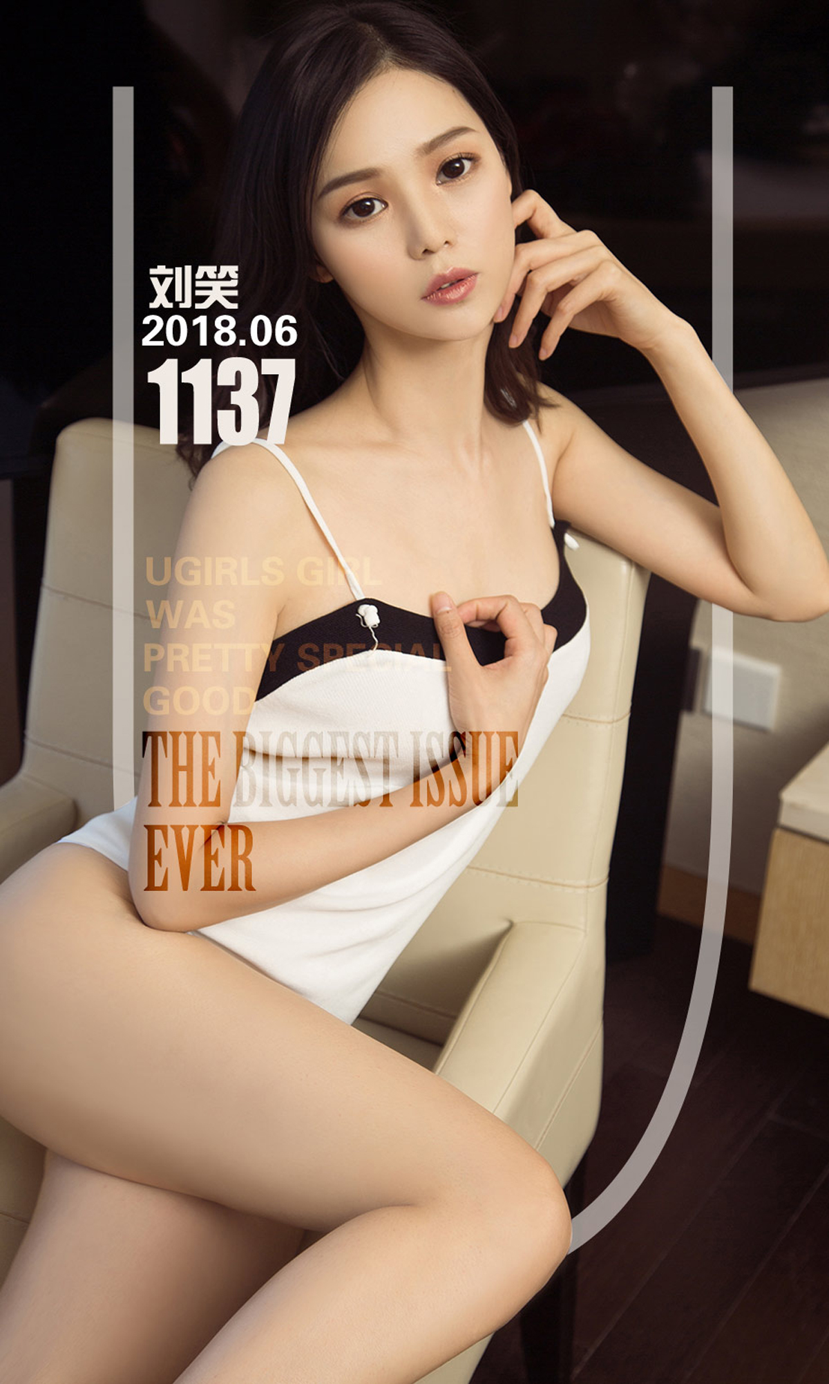 [Ugirls爱尤物] No.1137 Liu Xiao (刘笑)-六色网