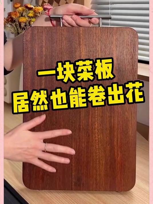 菜板二合一,防霉多功能兼备,自带磨刀石贴心实用