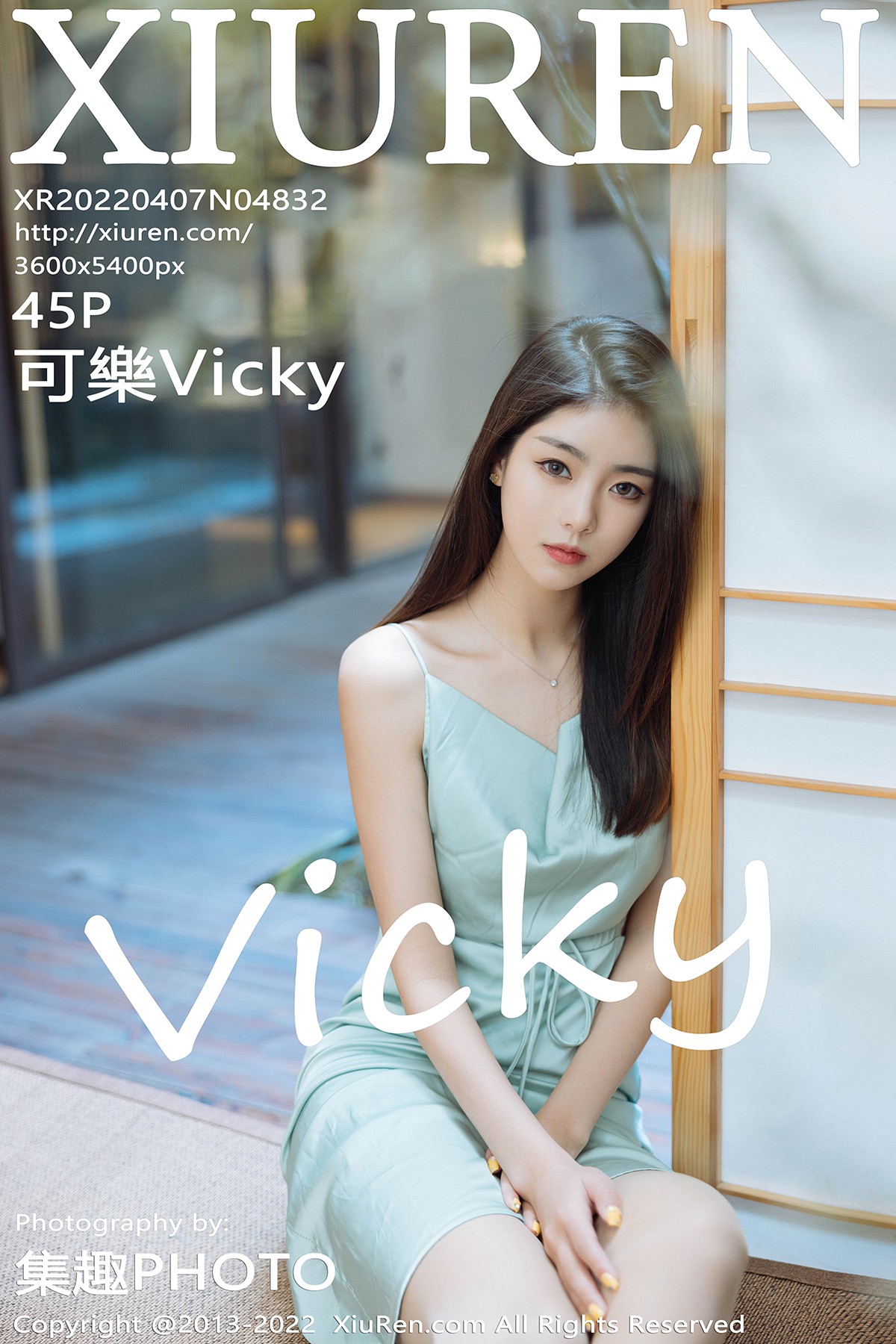 [XIUREN秀人网] 2022.04.07 NO.4832 可樂Vicky[45+1P459M]-六色网