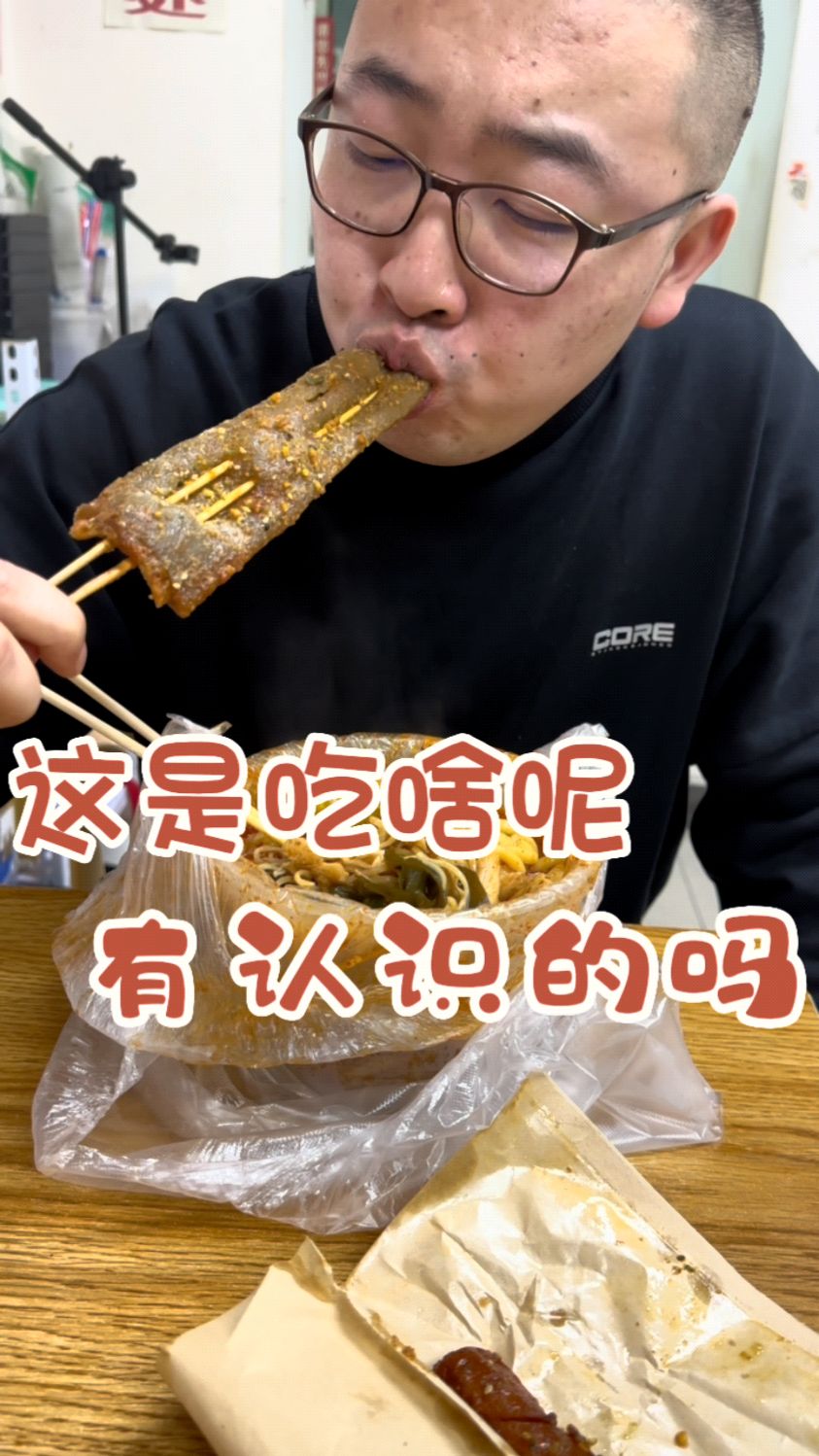 正宗东北老式大碗麻辣烫教学