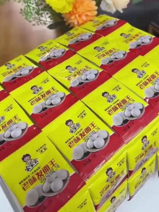 老味发面王发面宝蒸馒头包子花卷自发粉速发高活性干酵母粉小袋装