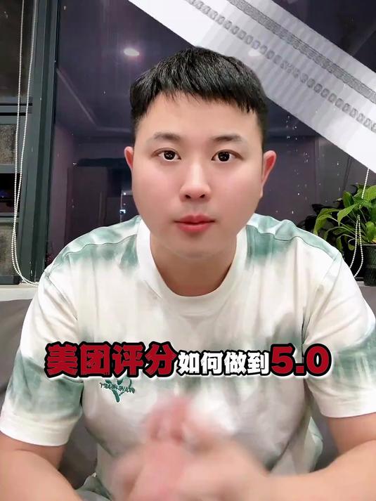 正确提升好评评分保持外卖日记,美团外卖餐饮创业外卖爆单