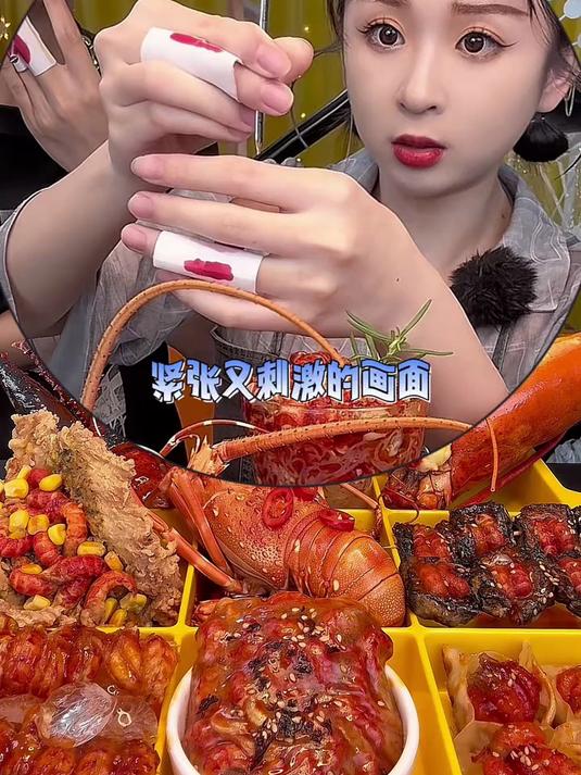 夏天的快乐是小龙虾给的！