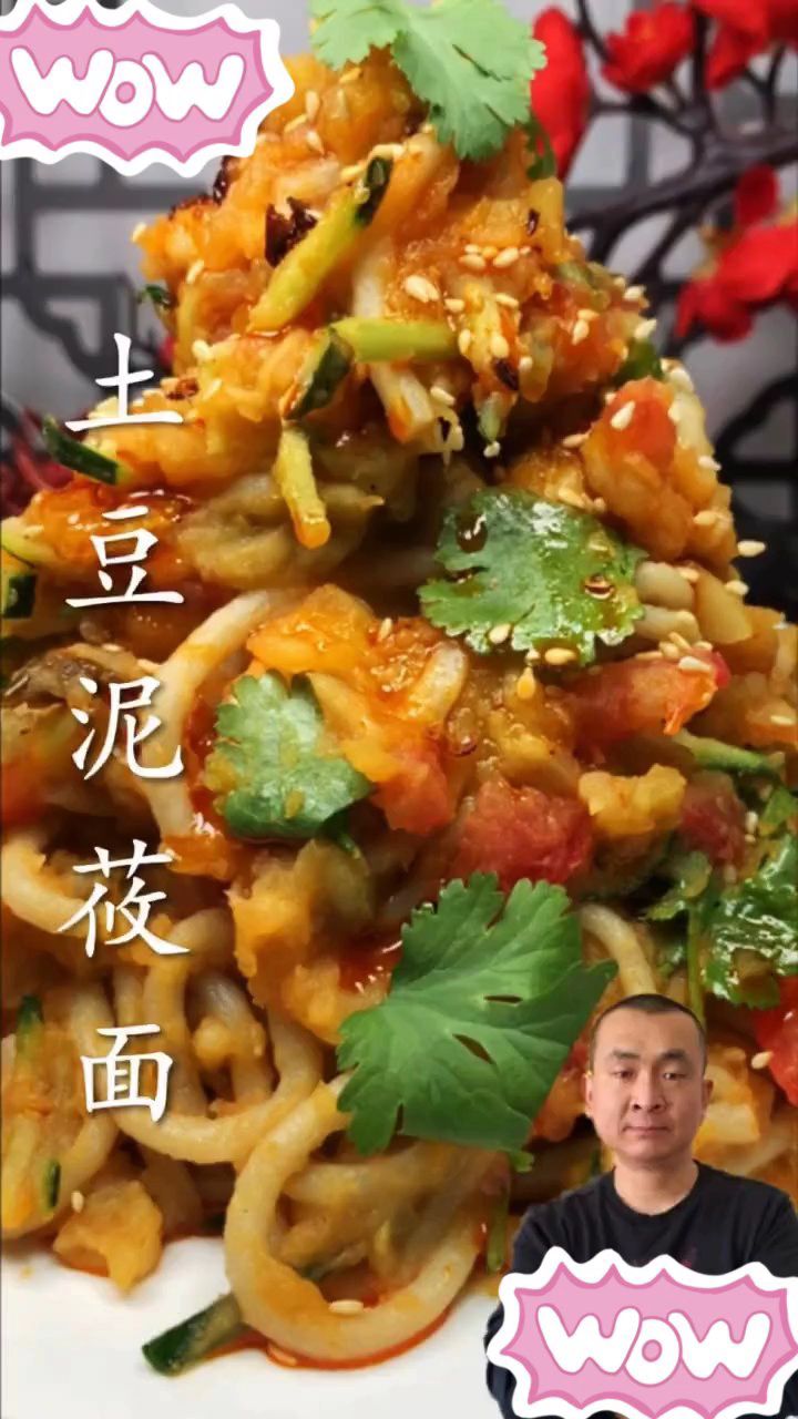 土豆泥拌莜面的教程#城市寻味记