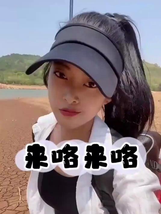 今天钓到弓背了好开心