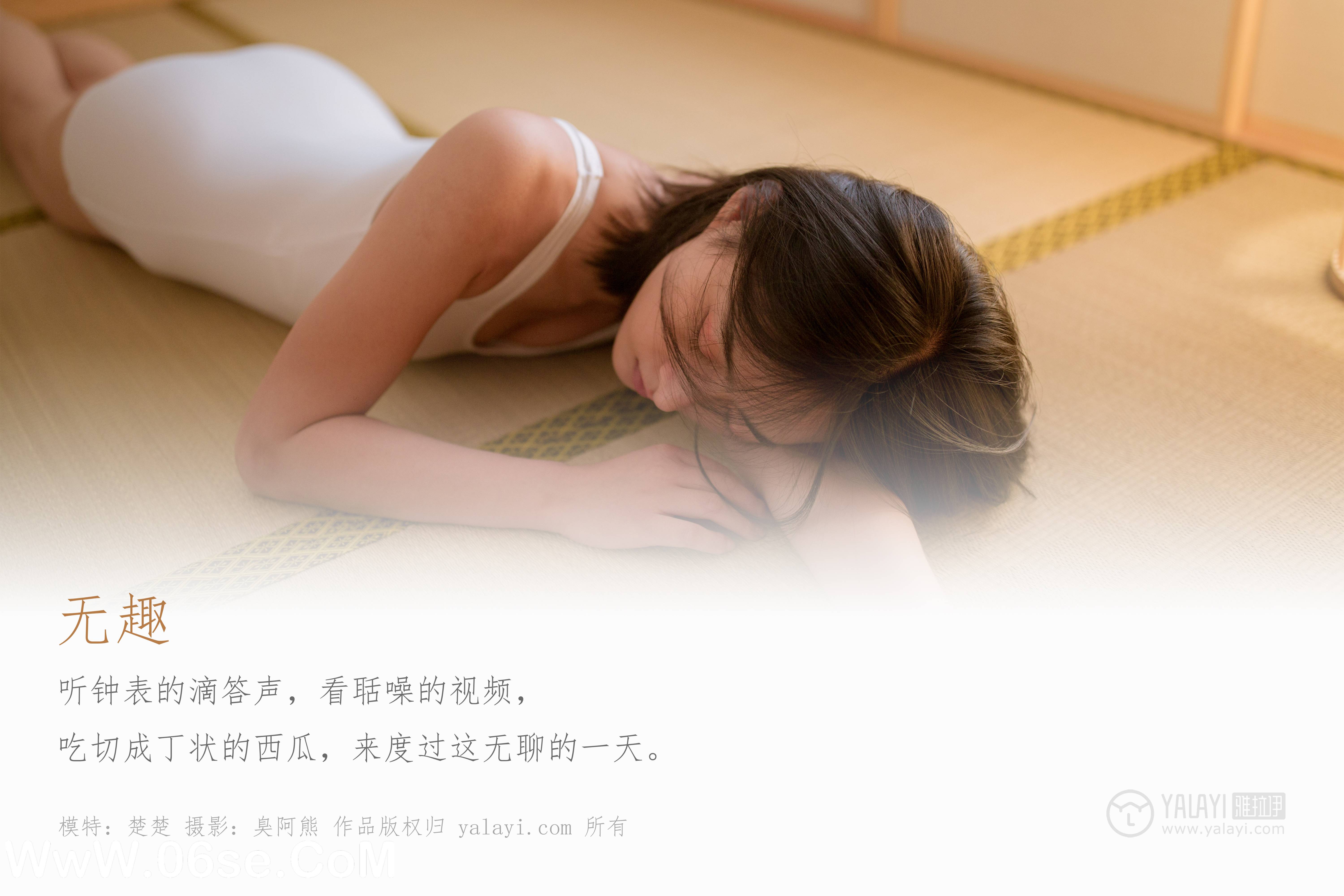 图片[2]-[YALAYI雅拉伊] No.411 楚楚-六色网