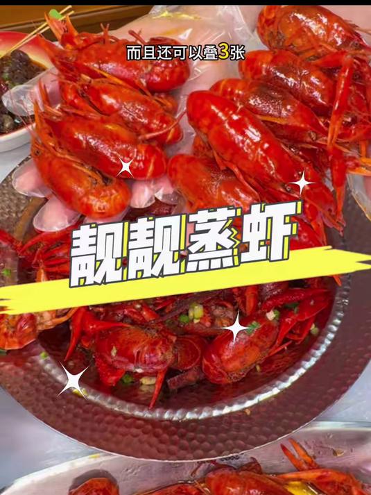 3.1日开业活动,先囤