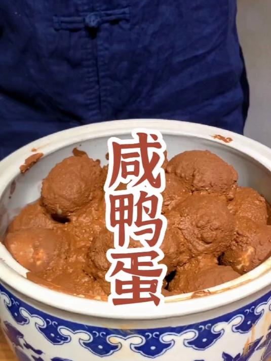 绍兴端午要吃五黄，其中咸鸭蛋必不可少