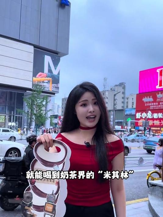 奶茶届的“米其林”!来长沙一定要喝的手作茶,这一杯很长沙